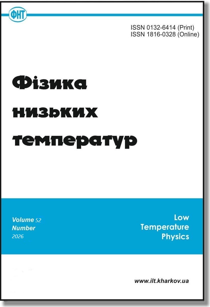 					View Том 52 № 6 (2026)
				